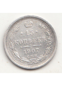 1907 -  Russia Impero Zar Nicola II 15 Copechi argento